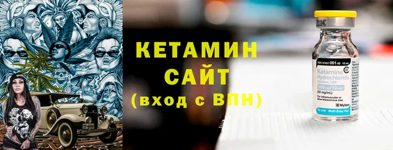 OMG рабочий сайт  Аргун  КЕТАМИН ketamine 